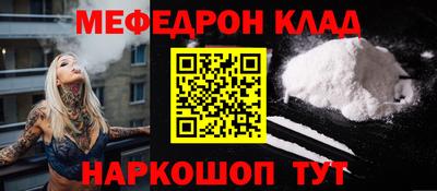 кокаин премиум Нягань