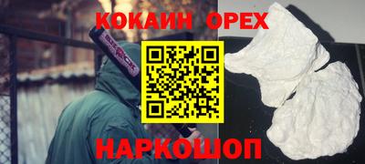 ешки Обь