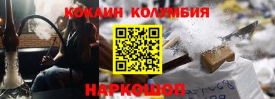 меф Обнинск