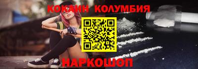 кокаин премиум Нягань