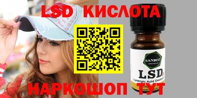 меф Обнинск