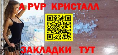 меф Обнинск