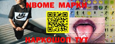 меф Обнинск