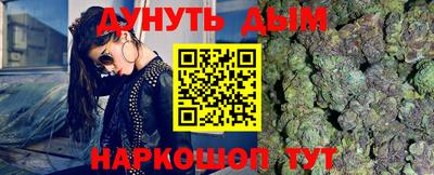 меф Обнинск