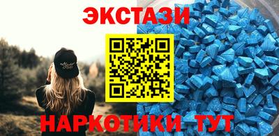 ешки Обь