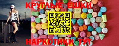 меф Обнинск