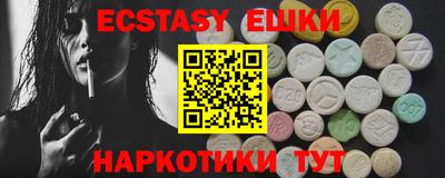 меф Обнинск