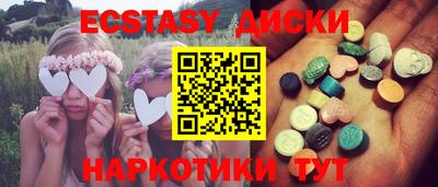 ешки Обь