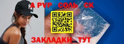 меф Обнинск