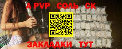 ешки Обь
