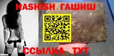 ешки Обь