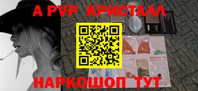 меф Обнинск