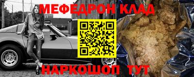 кокаин премиум Нягань