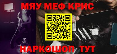 ешки Обь