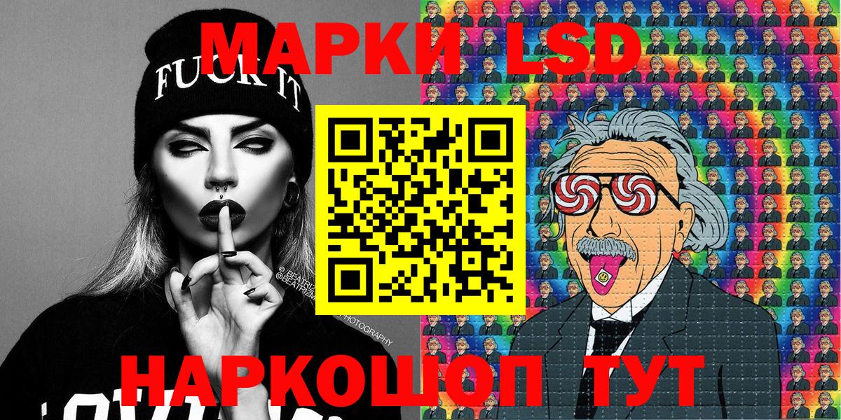 Южно-Сахалинск  Марки N-bome 1,5мг  Вход с VPN 