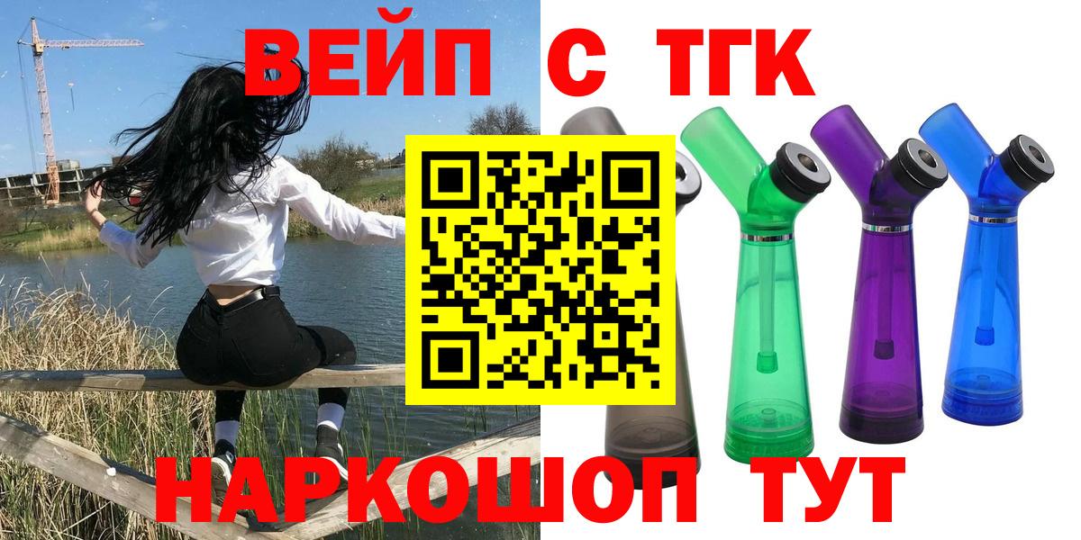 КОКАИН Южно-Сахалинск