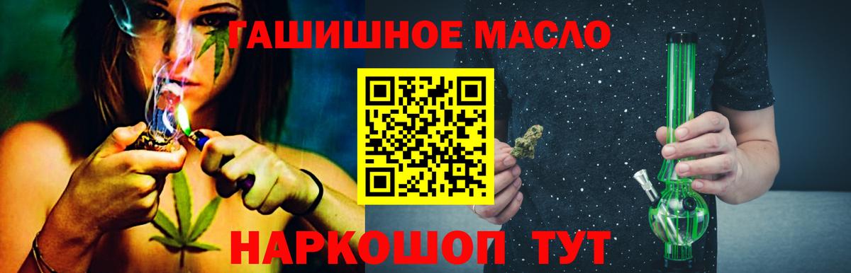 Дистиллят ТГК жижа Южно-Сахалинск