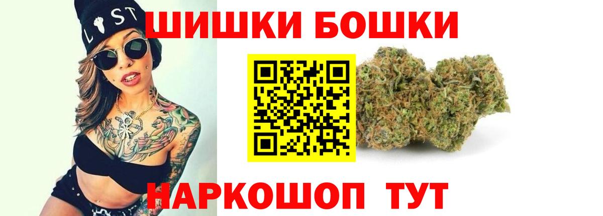 Каннабис Amnesia  МАРИХУАНА LSD WEED  Южно-Сахалинск  Вход с VPN  Каннабис LSD WEED  Бошки Шишки тримм 